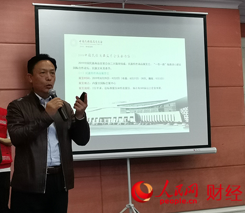 第十届中国民族商品交易会筹备工作会议近日在蒙召开